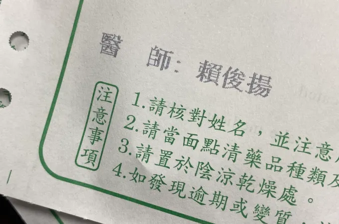 五甲心靈診所 照片
