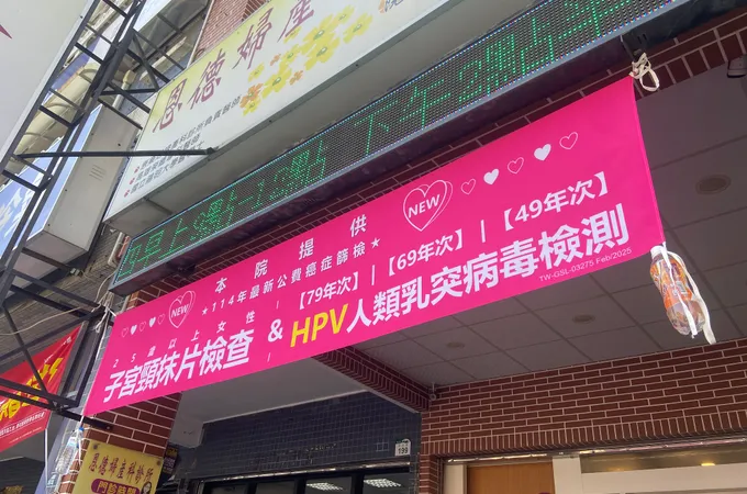 恩德婦產科診所 照片 2