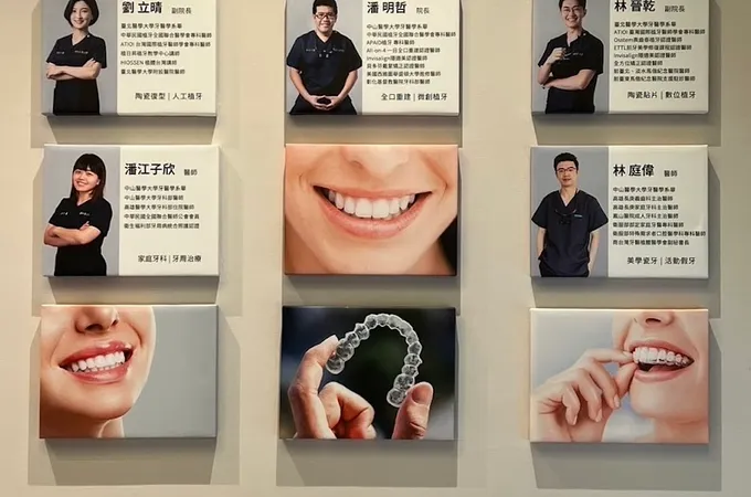 臻欣牙醫診所 照片