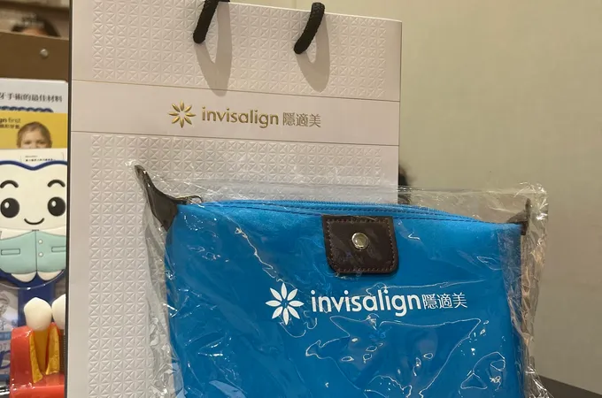 臻欣牙醫診所 照片