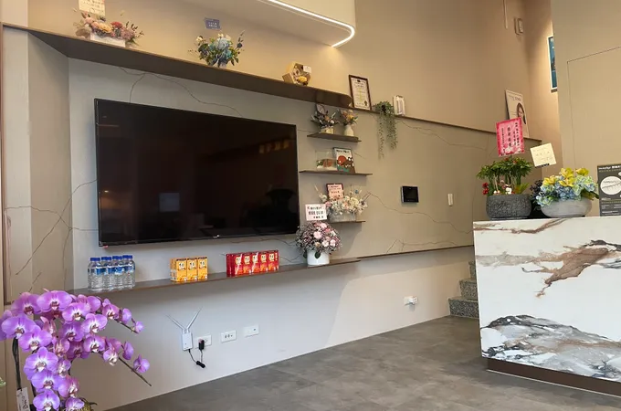 臻欣牙醫診所 照片