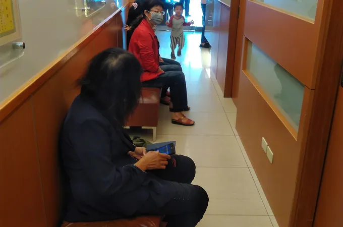 李威德診所 照片