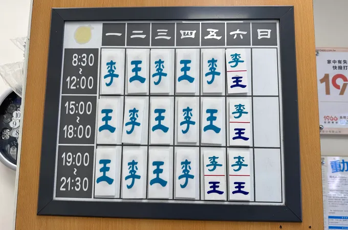 景德耳鼻喉科診所 照片 5