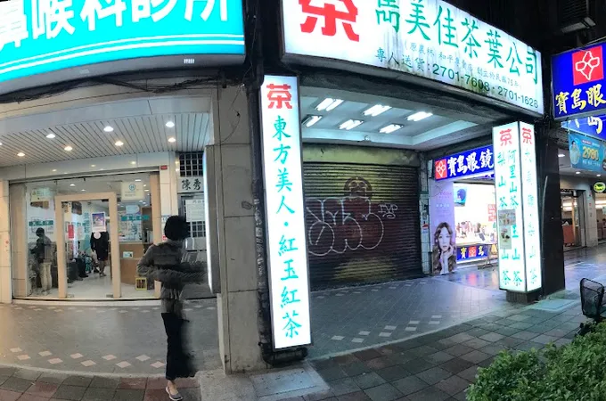 景德耳鼻喉科診所 照片 9