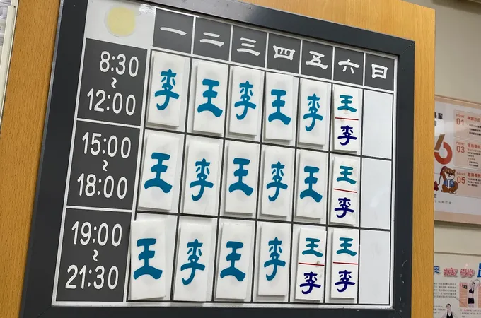 景德耳鼻喉科診所 照片 10