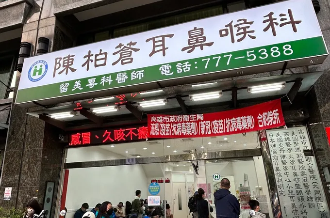陳柏蒼耳鼻喉科診所 照片 2