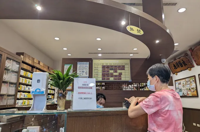 鍾志光中醫診所 照片
