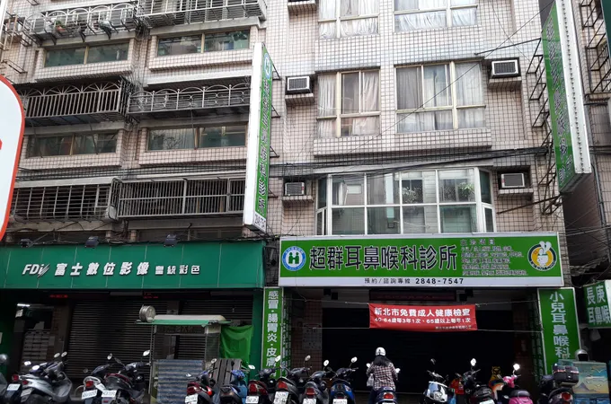 佑安耳鼻喉科診所 照片