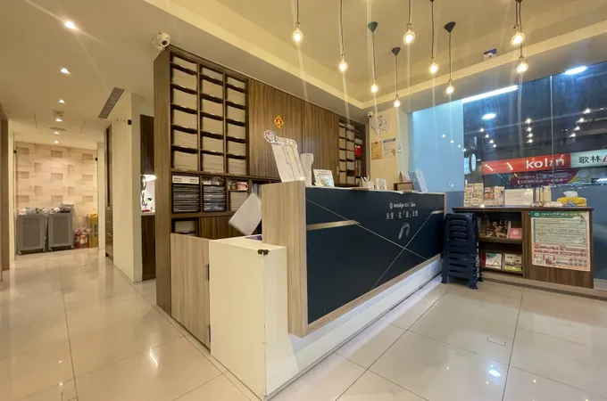 富安牙醫診所 照片 5