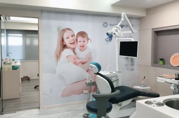 富安牙醫診所 照片 6