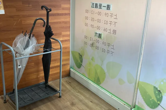 富安牙醫診所 照片 8