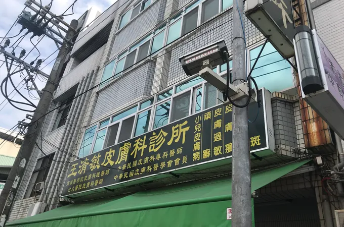 正安內科皮膚科診所 照片