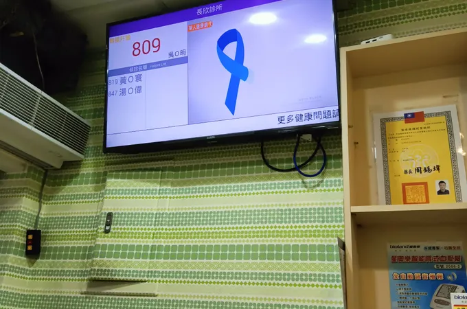 長新診所 照片 2