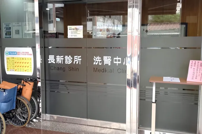 新華田內科診所 照片