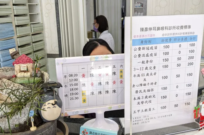 吳辰龍耳鼻喉科診所 照片 3