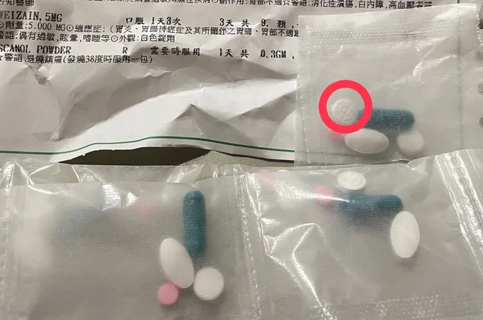 正光診所 照片 8