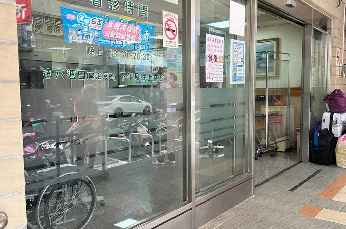 惠德醫院 照片
