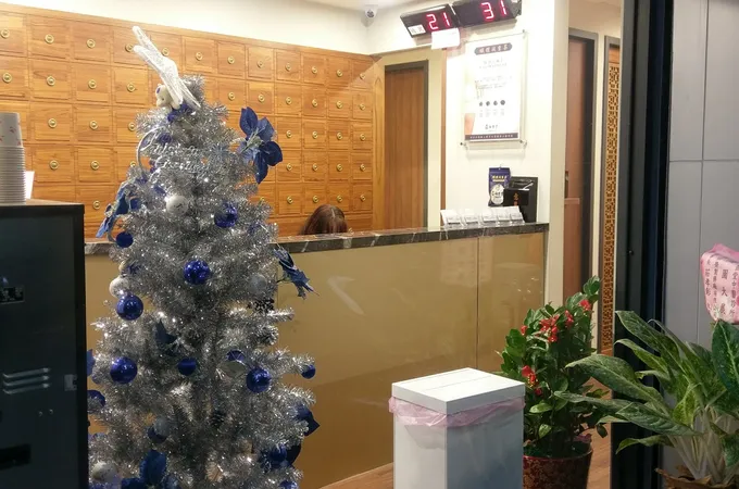 漢醫館中醫診所 照片