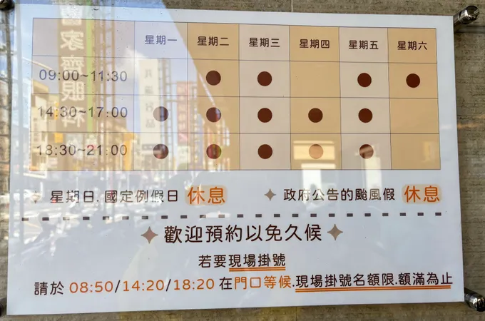 翔新牙醫診所 照片 5