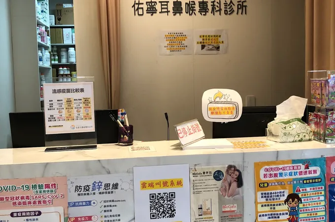佑寧耳鼻喉專科診所 照片
