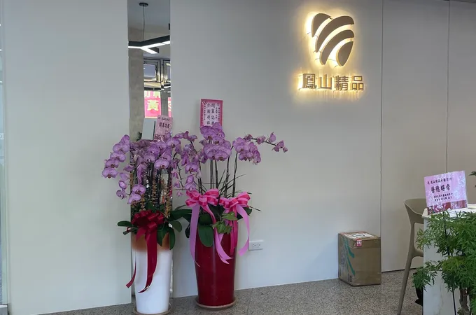 鳳山精品牙醫診所 照片