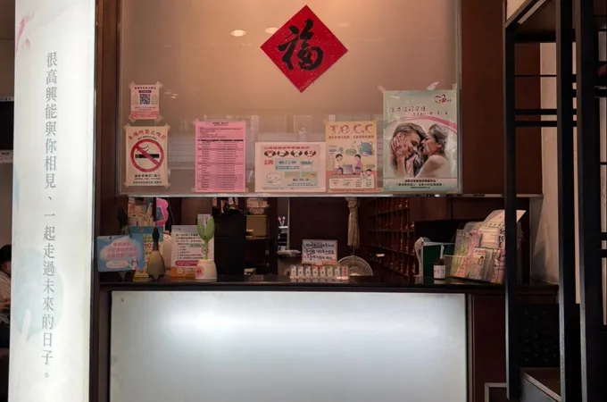 欣欣婦產科診所 照片