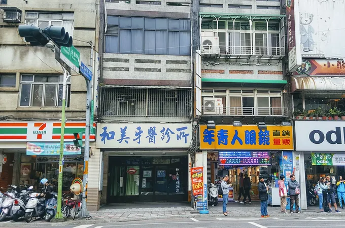 上好牙醫診所 照片 4
