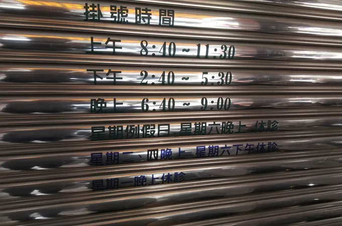 瑞霖牙醫診所 照片 5