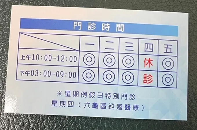 洋洋牙醫診所 照片