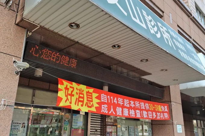 高雄市立鳳山醫院（委託長庚醫療財團法人經營） 照片 3