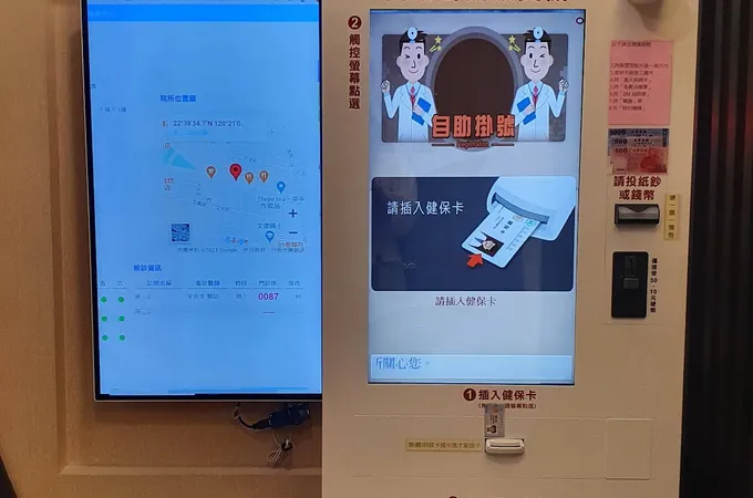 鳳山元新眼科診所 照片