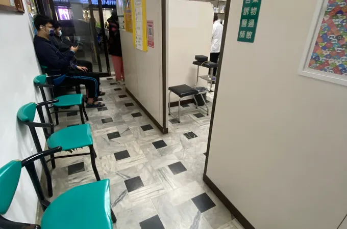 凱旋診所 照片 4
