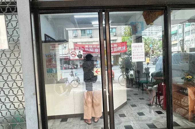 凱旋診所 照片 5