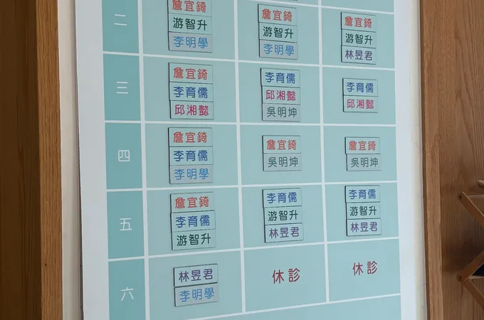 新禾美學牙醫診所 照片 2