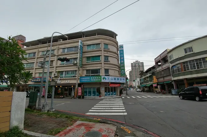 文山維康診所 照片 6