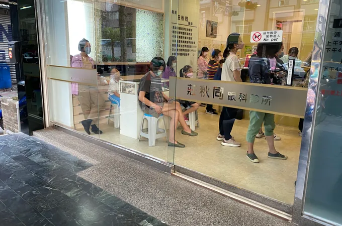 莊秋同眼科診所 照片