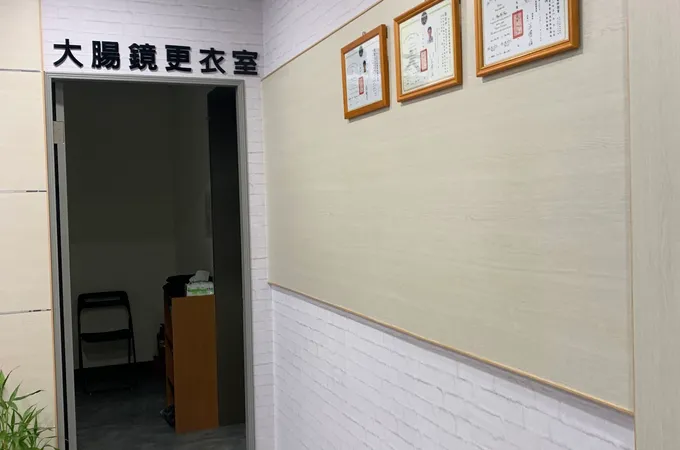詠青診所 照片