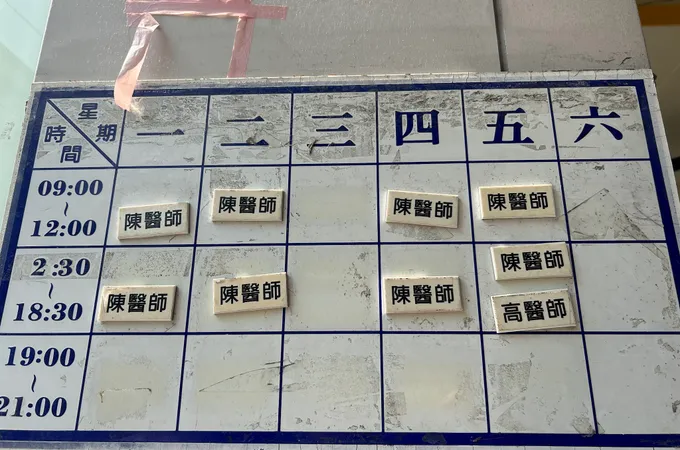 幸儀牙醫診所 照片