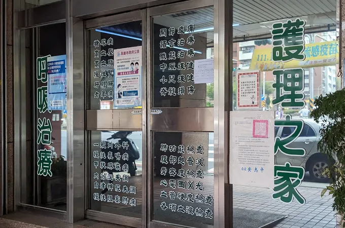惠川醫院 照片