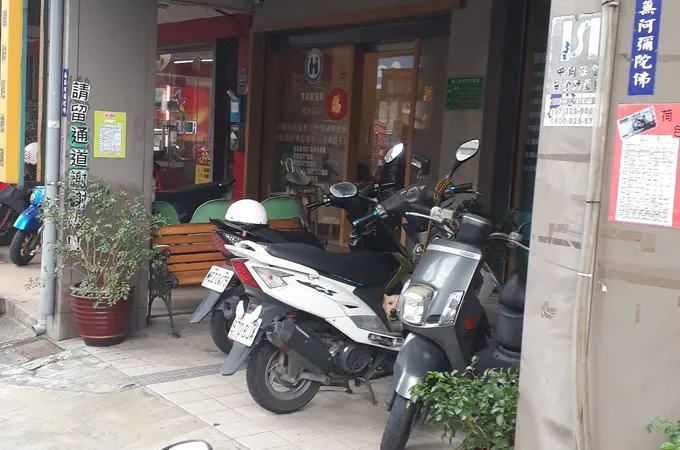 維心診所 照片