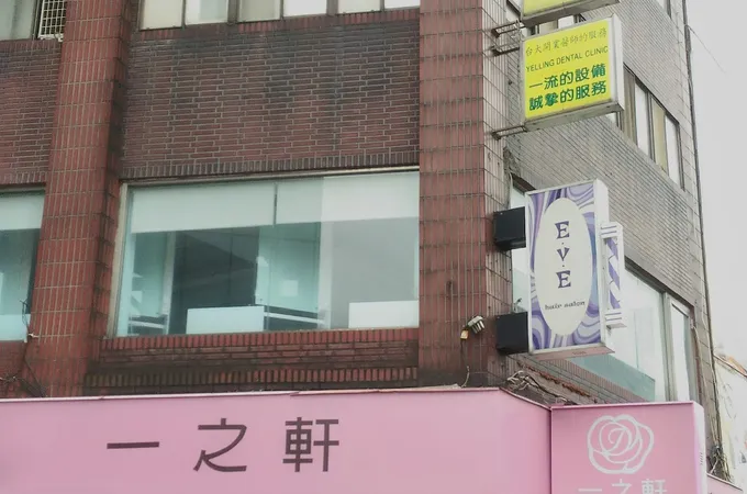 林海民牙醫診所 照片 3
