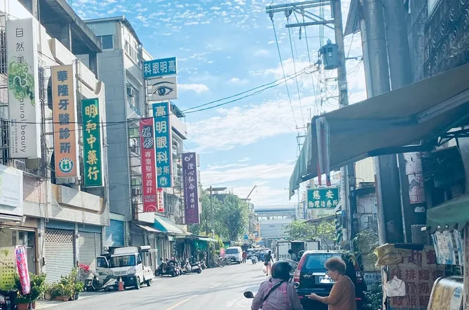 高明眼科診所 照片