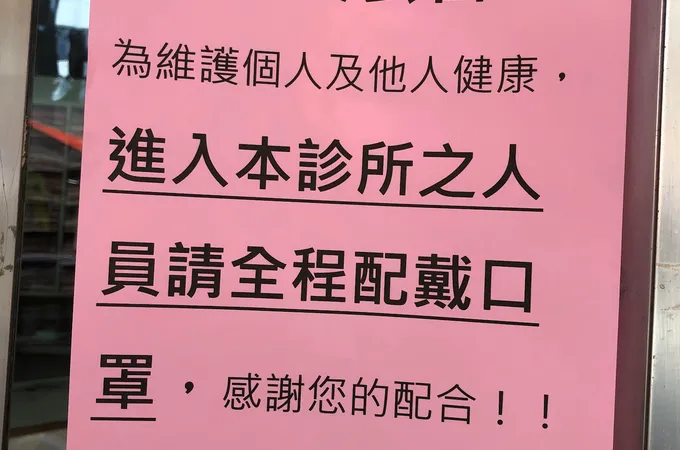 盧榮福內兒科診所