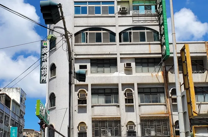 吳宗慶診所 照片