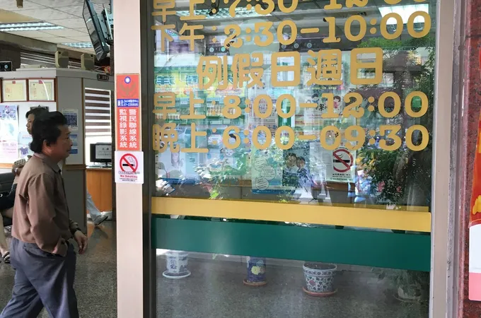 吳宗慶診所 照片