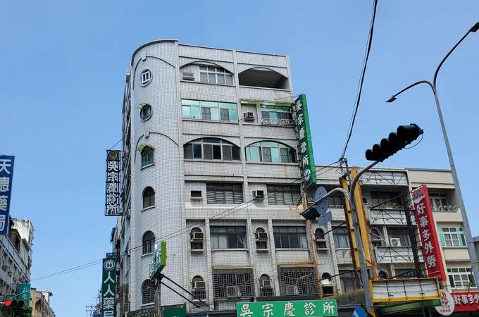 吳宗慶診所 照片