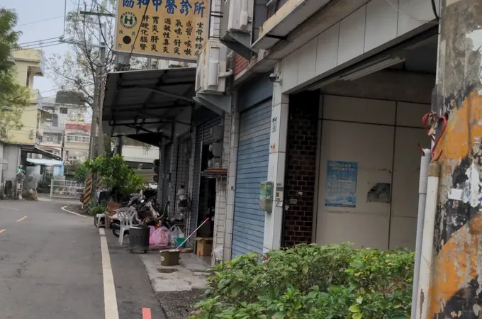 協和中醫診所 照片 4