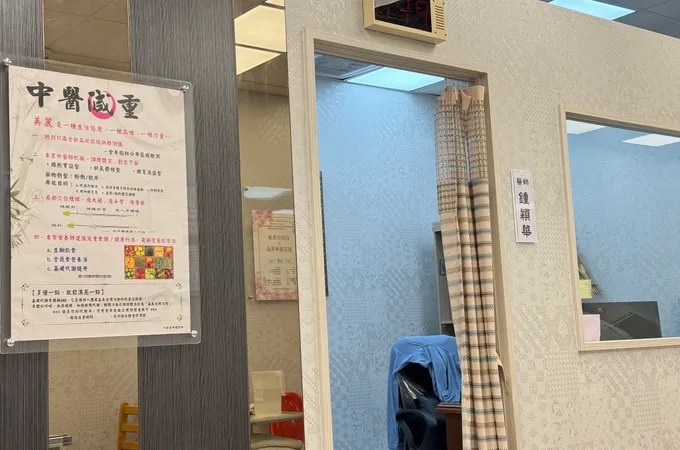 六合中醫診所 照片 5