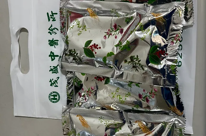 茂盛中醫診所 照片 6