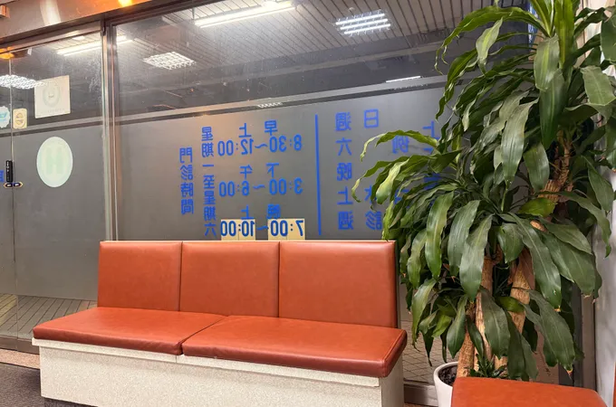 簡耳鼻喉科診所 照片